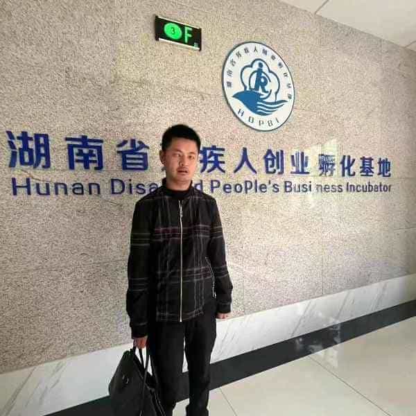 36岁岁湖南单身帅哥 - 资阳吉缘网