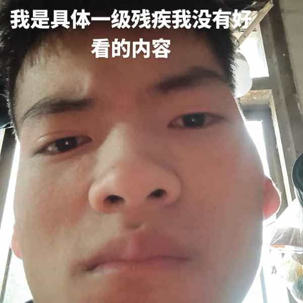 35岁岁云南单身帅哥 - 资阳吉缘网