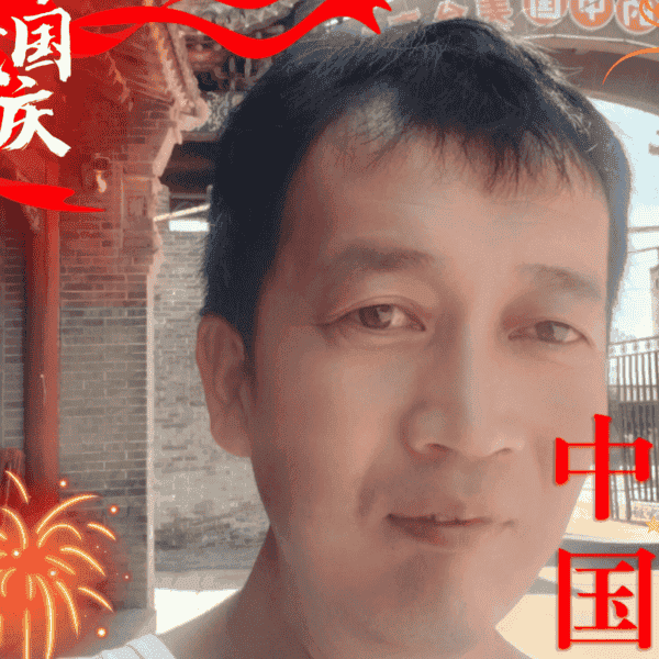 41岁岁山西单身帅哥 - 资阳吉缘网