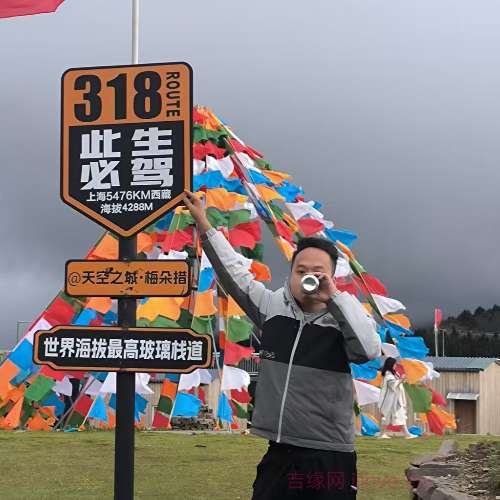 28岁岁四川单身帅哥 - 资阳吉缘网